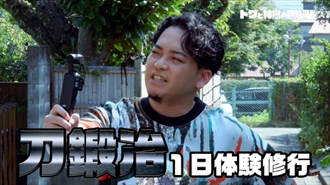 ���������꡼ No.039�Υ���ͥ������ / �֥ȥ�ȿ����ε���Ҥ����ס��ܥɥ��᤬�ȼºݤ�������ɤ�ĩ�魯��WebCMư�����������ꥢ��Τ��������Ǥ�ޤ࿷��������餫��