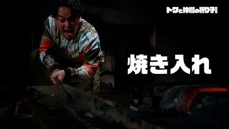 ���������꡼ No.042�Υ���ͥ������ / �֥ȥ�ȿ����ε���Ҥ����ס��ܥɥ��᤬�ȼºݤ�������ɤ�ĩ�魯��WebCMư�����������ꥢ��Τ��������Ǥ�ޤ࿷��������餫��