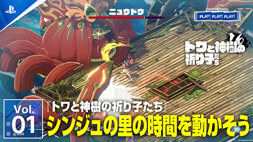 ꡼ No.003Υͥ / PlayStationȡȡPLAY! PLAY! PLAY!פǡ֥ȥȿεҤפýVol.1桤Vol.29171500ۿͽ