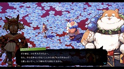 画像ギャラリー No.002のサムネイル画像 / 今夜22時から放送の「RADIO 4Gamer Tap（仮）」では，「トワと神樹の祈り子たち」を取り上げます