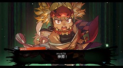 画像ギャラリー No.004のサムネイル画像 / 今夜22時から放送の「RADIO 4Gamer Tap（仮）」では，「トワと神樹の祈り子たち」を取り上げます