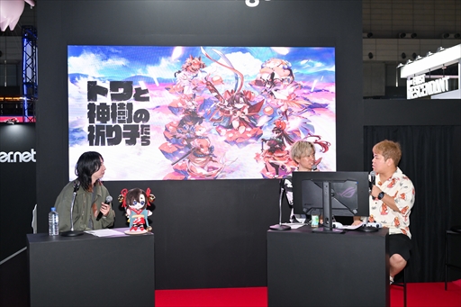 画像ギャラリー No.002のサムネイル画像 / 4Gamerでおなじみの2人が「トワと神樹の祈り子たち」の共闘プレイを披露。1人でプレイしただけでは分からない要素も明らかに［TGS2025］