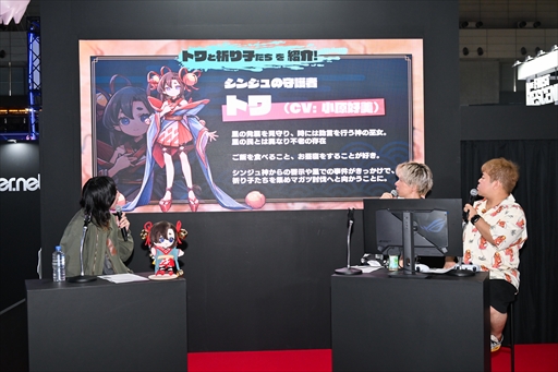 画像ギャラリー No.005のサムネイル画像 / 4Gamerでおなじみの2人が「トワと神樹の祈り子たち」の共闘プレイを披露。1人でプレイしただけでは分からない要素も明らかに［TGS2025］