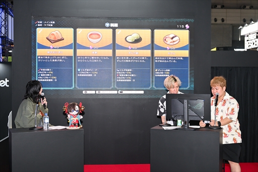 画像ギャラリー No.010のサムネイル画像 / 4Gamerでおなじみの2人が「トワと神樹の祈り子たち」の共闘プレイを披露。1人でプレイしただけでは分からない要素も明らかに［TGS2025］