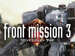 「フロントミッション サード: リメイク」体験版を7月3日に配信。ストーリーの冒頭ミッションやチュートリアルなどを楽しめる