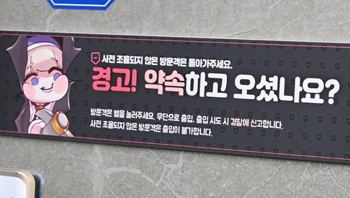 画像ギャラリー No.008のサムネイル画像 / 「トリッカル・もちもちほっペ大作戦」開発元のEPID Gamesを見学に韓国へ。同人グッズやミームに溢れるオタクカンパニー