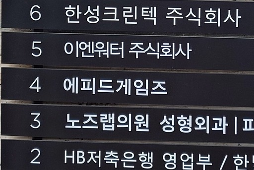 画像ギャラリー No.060のサムネイル画像 / 「トリッカル・もちもちほっペ大作戦」開発元のEPID Gamesを見学に韓国へ。同人グッズやミームに溢れるオタクカンパニー