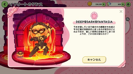 画像ギャラリー No.011のサムネイル画像 / 「トリッカル」，ハーフアニバーサリーイベントを本日開催。「ｽﾋﾟｷ」含む伝説ペットを選んで獲得できるログインボーナスなどが実施される