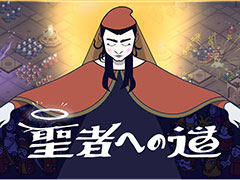 リアルタイム戦略型ローグライクゲーム「聖者への道」,Steamでリリース。中世イタリアを舞台に,独自宗教の教祖となって信者を獲得しよう