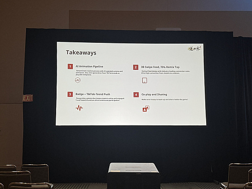 画像ギャラリー No.017のサムネイル画像 / MMO内に「TikTok」を作ったらどうなったか。「逆水寒」が実践した，プレイヤーをクリエイターに変える仕組み［GDC 2026］
