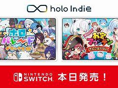 Switch版「ホロパレード」「ホロライブお宝マウンテン」本日発売。ニンテンドープリペイドカードや限定アクスタが当たる記念キャンペーンが開催