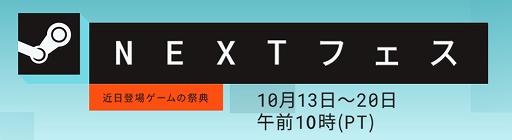 画像ギャラリー No.011のサムネイル画像 / 双剣使いの猫耳フード娘が戦うローグライトACT「夢幻桜楼閣」,体験版を本日配信。ダンジョン探索やボスバトルに挑戦できる