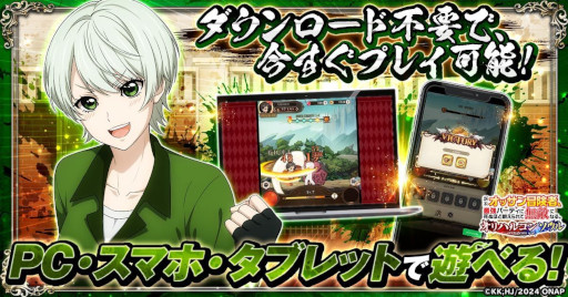 画像ギャラリー No.002のサムネイル画像 / 新作RPG「新米オッサン冒険者、最強パーティに死ぬほど鍛えられて無敵になる。オリハルコンソウル」，サービス開始日が12月22日に決定