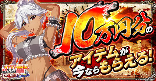 画像ギャラリー No.004のサムネイル画像 / 新作熱血RPG「新米オッサン冒険者、最強パーティに死ぬほど鍛えられて無敵になる。オリハルコンソウル」，正式サービスを開始