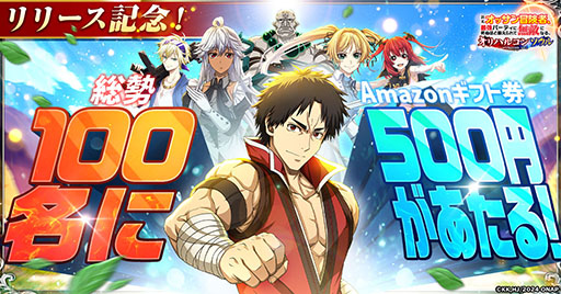 画像ギャラリー No.005のサムネイル画像 / 新作熱血RPG「新米オッサン冒険者、最強パーティに死ぬほど鍛えられて無敵になる。オリハルコンソウル」,正式サービスを開始