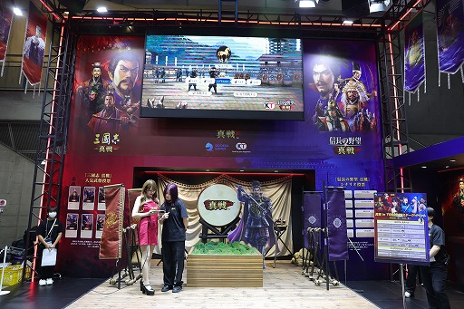 画像ギャラリー No.001のサムネイル画像 / 事前登録受付中の「信長の野望 真戦」，TGSに出陣！　ブースで楽しめるのはシンプルかつ意外に手ごわいミニゲーム［TGS2025］【PR】