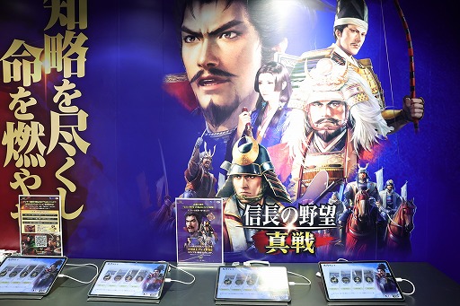 画像ギャラリー No.002のサムネイル画像 / 事前登録受付中の「信長の野望 真戦」，TGSに出陣！　ブースで楽しめるのはシンプルかつ意外に手ごわいミニゲーム［TGS2025］【PR】