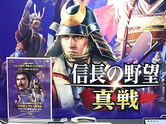 ϿΡֿĹ˾ סTGS˽пء֡ǳڤΤϥץ뤫İճ˼ꤴ襤ߥ˥TGS2025ϡPR