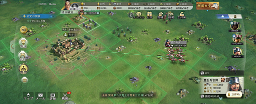 ���������꡼ No.010�Υ���ͥ������ / �ֿ�Ĺ����˾�������פ餷������Ĥġ����ޥۤʤ�ǤϤ�ͷ�����򡣡ֿ�Ĺ����˾�ץ��꡼�� �ץ��ǥ塼����&�ֿ�Ĺ����˾ ����׳�ȯ�ץ��ǥ塼�����˥᡼�륤�󥿥ӥ塼��PR��