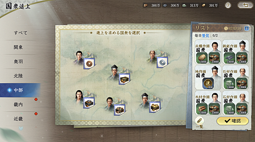 ���������꡼ No.022�Υ���ͥ������ / �ֿ�Ĺ����˾�������פ餷������Ĥġ����ޥۤʤ�ǤϤ�ͷ�����򡣡ֿ�Ĺ����˾�ץ��꡼�� �ץ��ǥ塼����&�ֿ�Ĺ����˾ ����׳�ȯ�ץ��ǥ塼�����˥᡼�륤�󥿥ӥ塼��PR��