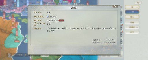 画像ギャラリー No.004のサムネイル画像 / 思ったよりもマイペースで合戦に参加できる。「信長の野望 真戦」のβテストで見えてきた気軽に楽しめる対人戦の仕組み【PR】