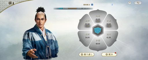 ���������꡼ No.017�Υ���ͥ������ / ���������ӥ����Ϥޤä��ֿ�Ĺ����˾ ����פΥ����ڡ���������ܡ� �¥ƥ��Ȥ򿶤��֤�Ĥġ�̥�Ϥ򤢤餿��ƾҲ��PR��