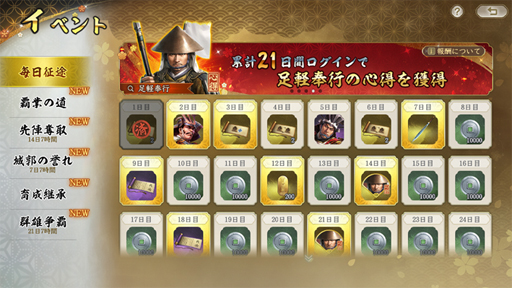 ���������꡼ No.022�Υ���ͥ������ / ���������ӥ����Ϥޤä��ֿ�Ĺ����˾ ����פΥ����ڡ���������ܡ� �¥ƥ��Ȥ򿶤��֤�Ĥġ�̥�Ϥ򤢤餿��ƾҲ��PR��