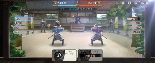 画像ギャラリー No.003のサムネイル画像 / のほほんと進められる一方で，“信長”らしい重厚なゲーム構造が魅力的な「信長の野望 真戦」βテストをレポート【PR】