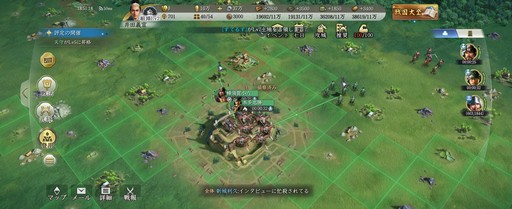 画像ギャラリー No.010のサムネイル画像 / のほほんと進められる一方で，“信長”らしい重厚なゲーム構造が魅力的な「信長の野望 真戦」βテストをレポート【PR】