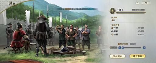 画像ギャラリー No.011のサムネイル画像 / のほほんと進められる一方で，“信長”らしい重厚なゲーム構造が魅力的な「信長の野望 真戦」βテストをレポート【PR】