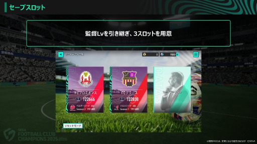 画像ギャラリー No.009のサムネイル画像 / サカつく最新作,「プロサッカークラブをつくろう!2026」に改題。2026年初頭に発売へ。βテストのアンケート結果も発表