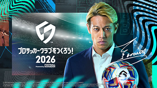画像ギャラリー No.001のサムネイル画像 / 「プロサッカークラブをつくろう！2026」の事前登録者数が200万人を突破。★3確定SP選手スカウトチケットなど新たな報酬をもらえる