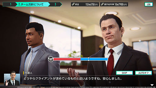 画像ギャラリー No.004のサムネイル画像 / 「サカつく2026」，公式番組「正式リリース前夜SP！」を1月21日20：00に配信。スタートダッシュに役立つ攻略情報や運営ロードマップを公開