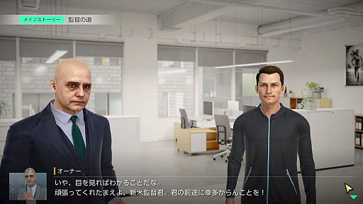 画像ギャラリー No.001のサムネイル画像 / 「サカつく2026」は，シーズン開幕前から面白い。リーグやホームタウン選択，ユニフォームデザインにスポンサー選びなど，準備にこだわれ！【PR】