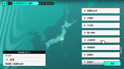 画像ギャラリー No.011のサムネイル画像 / 「サカつく2026」は，シーズン開幕前から面白い。リーグやホームタウン選択，ユニフォームデザインにスポンサー選びなど，準備にこだわれ！【PR】