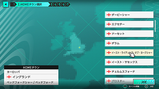 画像ギャラリー No.012のサムネイル画像 / 「サカつく2026」は，シーズン開幕前から面白い。リーグやホームタウン選択，ユニフォームデザインにスポンサー選びなど，準備にこだわれ！【PR】