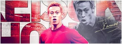 画像ギャラリー No.003のサムネイル画像 / 「プロサッカークラブをつくろう!2026」×本田圭佑選手コラボを開催。SP選手「★3 RM 本田圭佑」や特別練習カードが登場