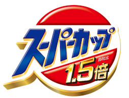 画像ギャラリー No.003のサムネイル画像 / 「プロサッカークラブをつくろう!2026」,ゲーム内に登場する実在企業スポンサーの情報を公開