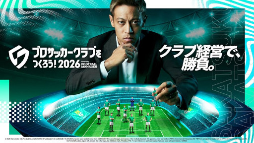 画像ギャラリー No.016のサムネイル画像 / 「プロサッカークラブをつくろう!2026」,ゲーム内に登場する実在企業スポンサーの情報を公開