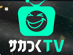 「プロサッカークラブをつくろう！2026」，Ver.1.2アップデート番組を3月13日20：00に配信