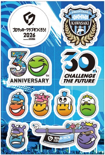 画像ギャラリー No.007のサムネイル画像 / 「サカつく2026」，川崎フロンターレとのコラボステッカーなどを3月22日にMUFGスタジアム 場外フロンパークで配布