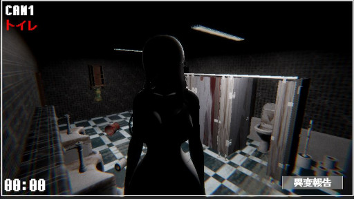 画像ギャラリー No.008のサムネイル画像 / タイピング&間違い探し「異誕監視室」,Steamでリリース。指定された文章を入力しながら,監視カメラ映像に起きた異変を探そう