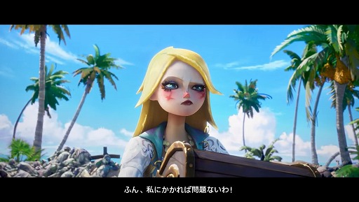 画像ギャラリー No.002のサムネイル画像 / 海洋ファンタジーRPG「Sea of Remnants」，冒険家「R.S」のキャラクタートレイラーを公開。クローズドαテストも本日スタート