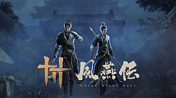 画像ギャラリー No.003のサムネイル画像 / NetEase，2025年度通期売上高が約2.5兆円規模に到達。グローバル展開の好調が成長を牽引し，AI技術の全面統合も本格化