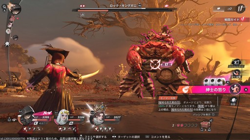 画像ギャラリー No.002のサムネイル画像 / ［プレイレポ］ターン制RPGでありながら“ターン”をぶっ壊す「Sea of Remnants」。爽快なバトルと自由度の高い探索が魅力の海洋冒険RPGだ