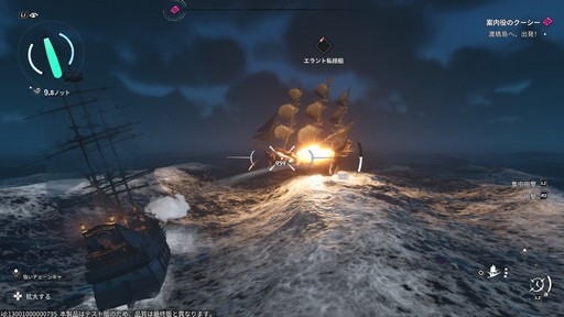 画像ギャラリー No.003のサムネイル画像 / ［プレイレポ］ターン制RPGでありながら“ターン”をぶっ壊す「Sea of Remnants」。爽快なバトルと自由度の高い探索が魅力の海洋冒険RPGだ