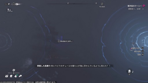 画像ギャラリー No.005のサムネイル画像 / ［プレイレポ］ターン制RPGでありながら“ターン”をぶっ壊す「Sea of Remnants」。爽快なバトルと自由度の高い探索が魅力の海洋冒険RPGだ