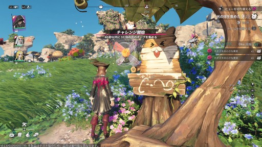 画像ギャラリー No.019のサムネイル画像 / ［プレイレポ］ターン制RPGでありながら“ターン”をぶっ壊す「Sea of Remnants」。爽快なバトルと自由度の高い探索が魅力の海洋冒険RPGだ