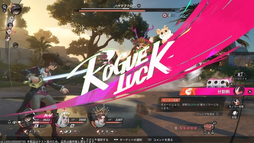 画像ギャラリー No.030のサムネイル画像 / ［プレイレポ］ターン制RPGでありながら“ターン”をぶっ壊す「Sea of Remnants」。爽快なバトルと自由度の高い探索が魅力の海洋冒険RPGだ