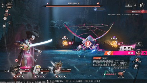 画像ギャラリー No.031のサムネイル画像 / ［プレイレポ］ターン制RPGでありながら“ターン”をぶっ壊す「Sea of Remnants」。爽快なバトルと自由度の高い探索が魅力の海洋冒険RPGだ